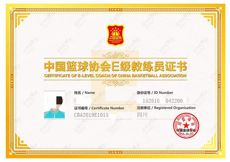 信息化工具如何提升篮球运动员的比赛表现_1